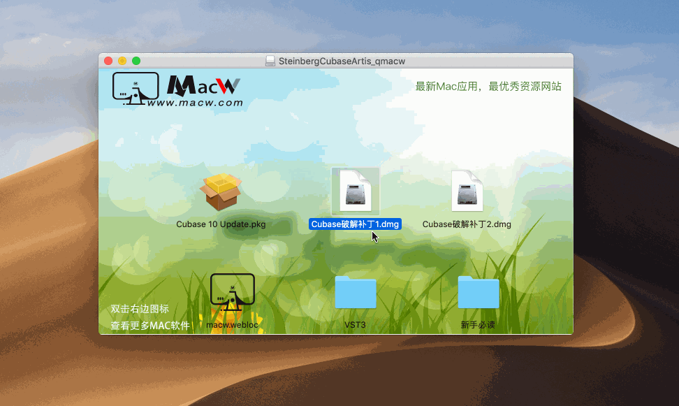 cubase苹果版中文音乐制作软件cubase-第2张图片-太平洋在线下载