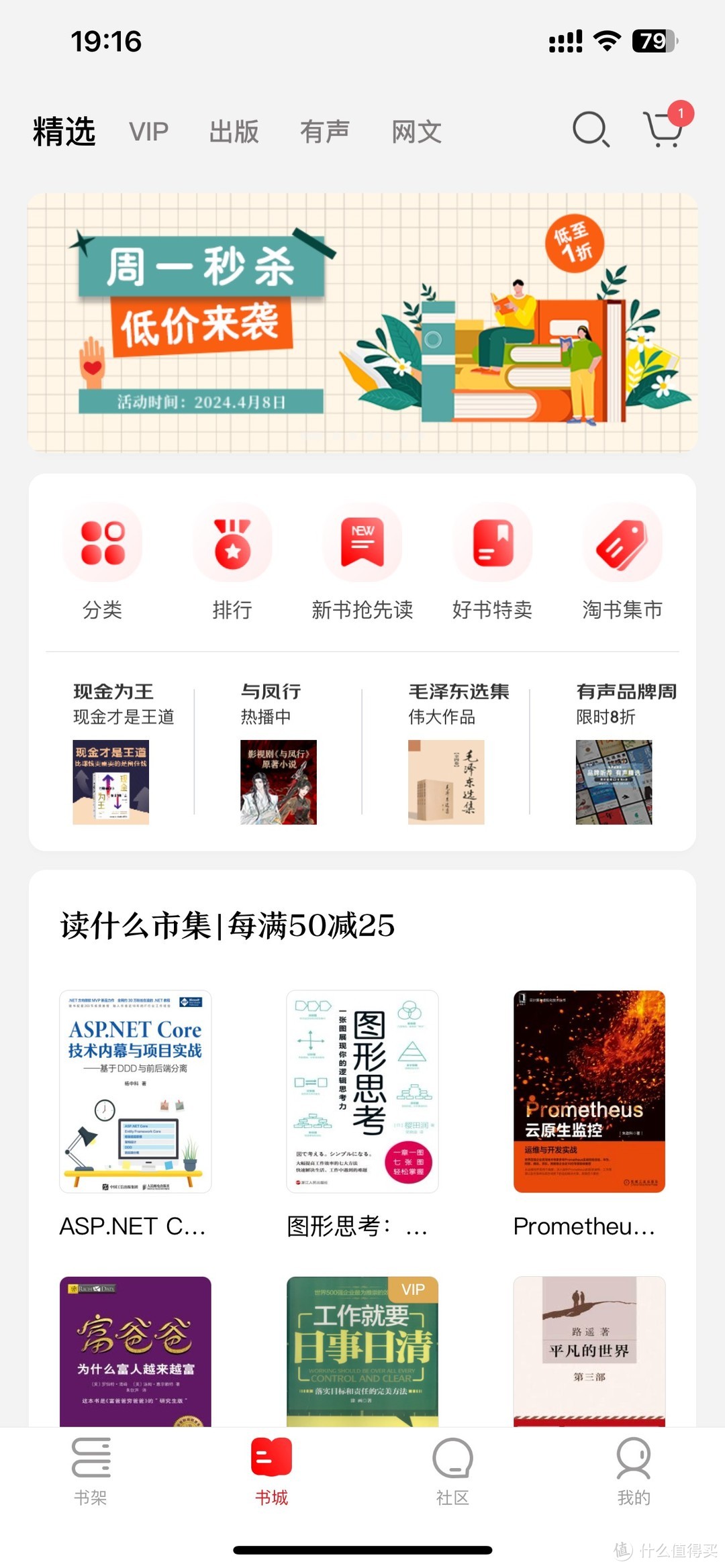 网易云手机版上传翻译功能网易云音乐手机版怎么显示歌词