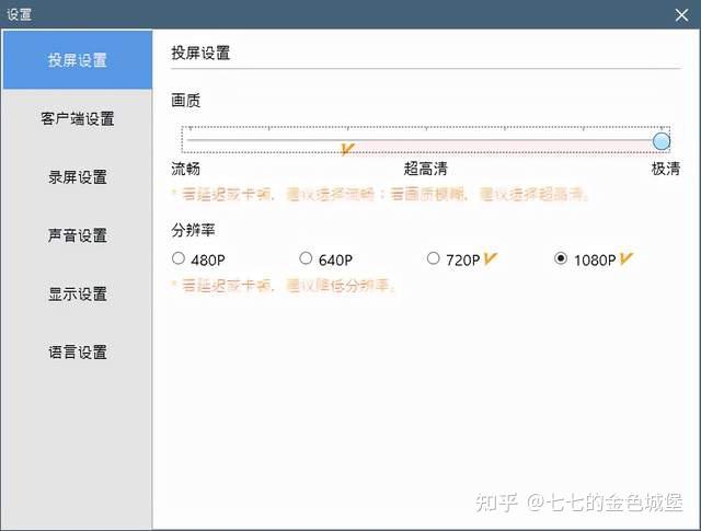 水印大师安卓版龙猫水印大师安卓版叫什么-第2张图片-太平洋在线下载