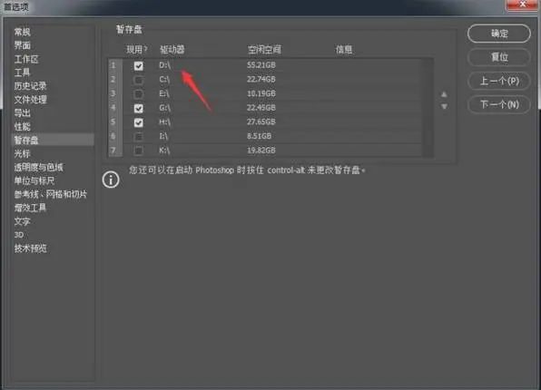 苹果版ps卡顿高配置但是ps卡顿