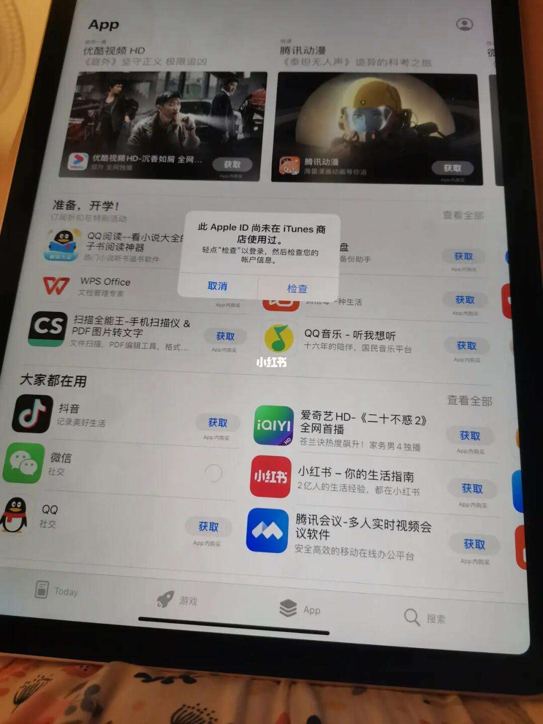 苹果版ps卡顿高配置但是ps卡顿-第2张图片-太平洋在线下载