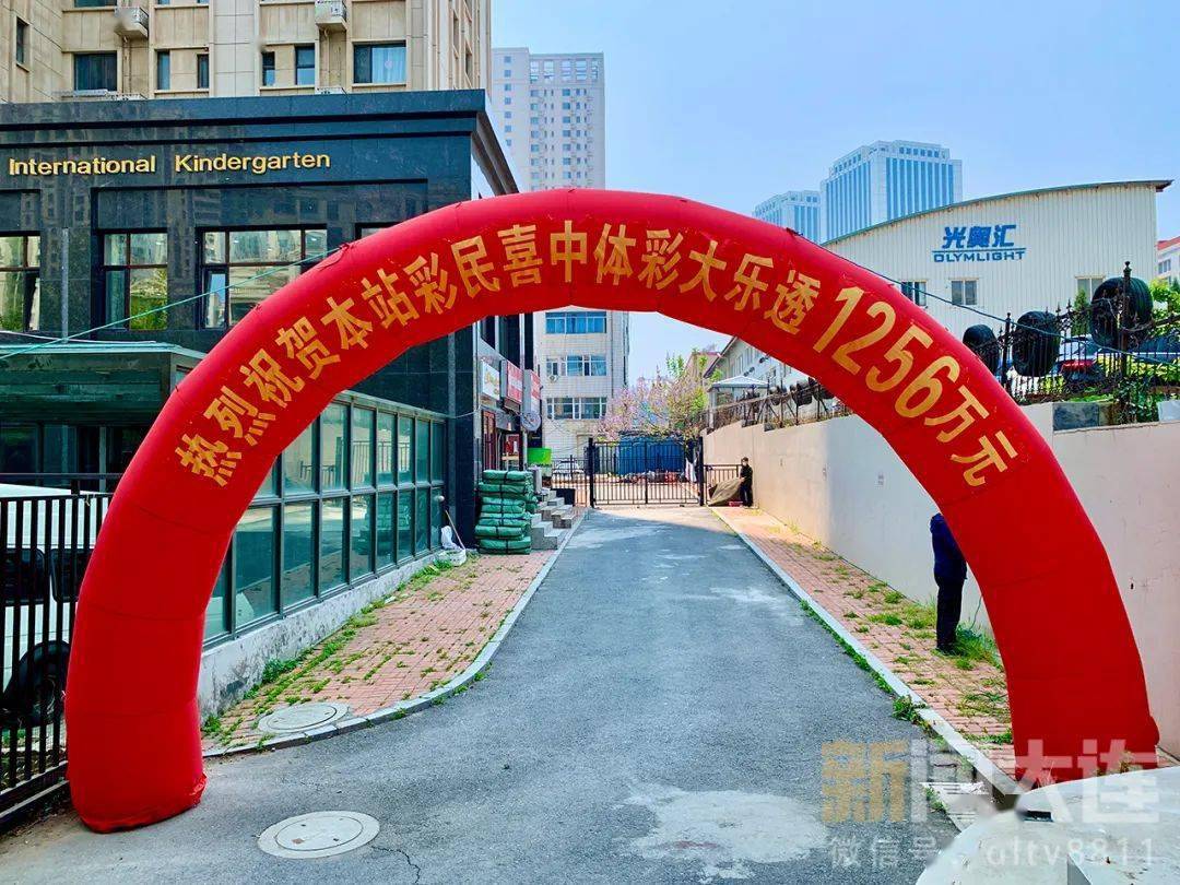 大连彩票苹果ios版彩票下载安装苹果ios版