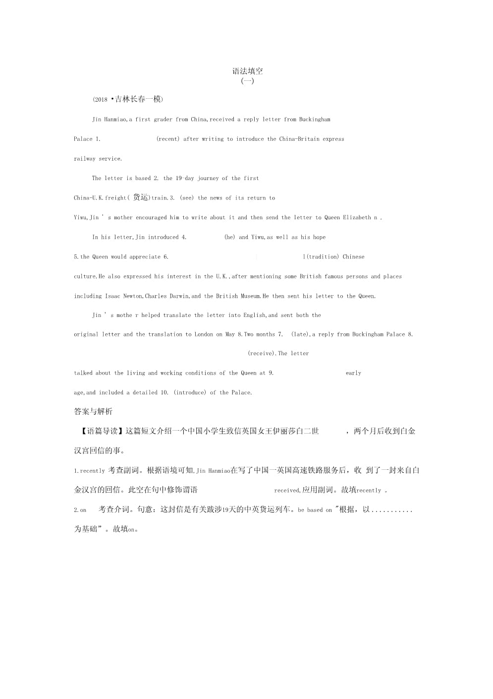 致信客户端解析失败海信解析软件包时出现问题