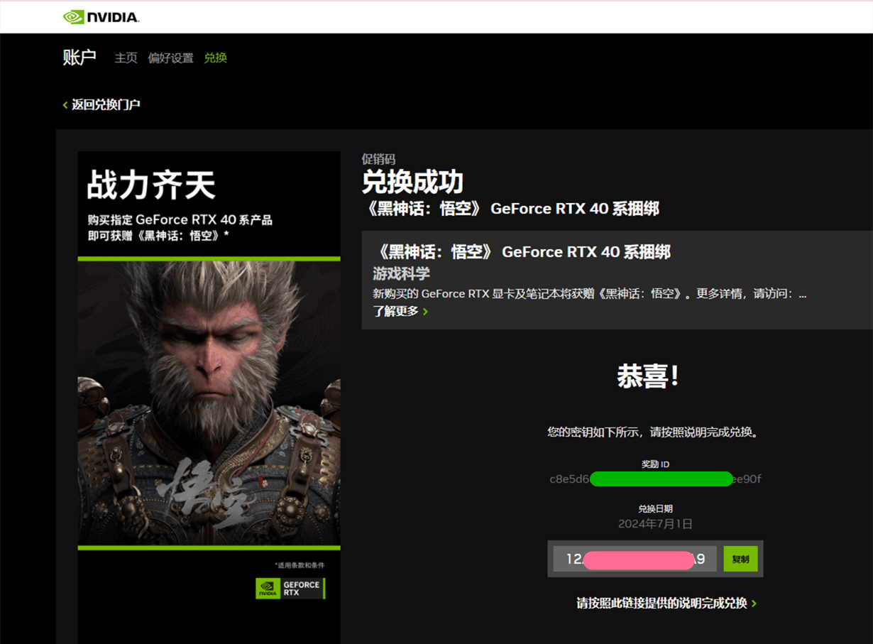 wegame客户端需要更新wegame客户端为非官方版本或客户端损坏-第2张图片-太平洋在线下载