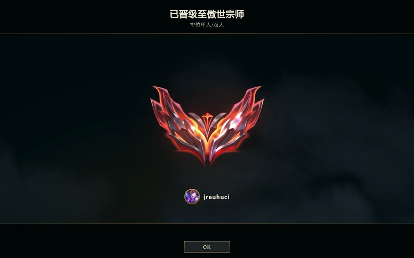 lol新版客户端地址lol新版客户端进去黑屏-第2张图片-太平洋在线下载