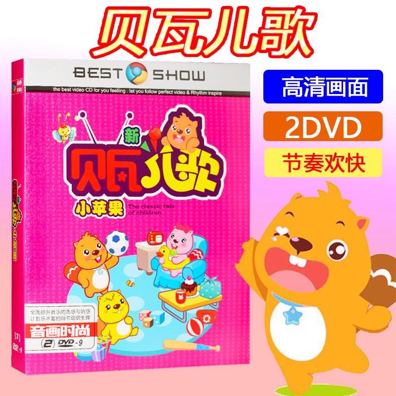 小苹果歌曲越南版小苹果筷子兄弟mp3-第2张图片-太平洋在线下载