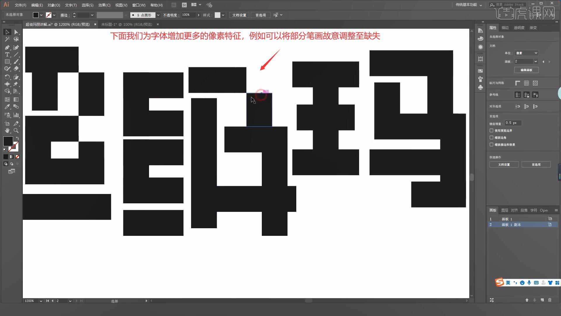 苹果版AI添加字体ai怎么添加字体到字体库-第2张图片-太平洋在线下载