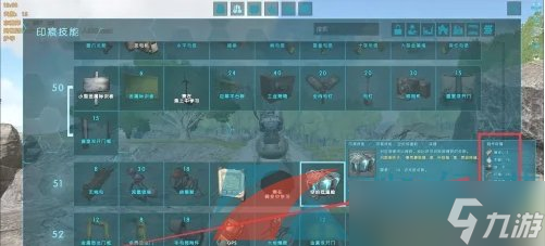 方舟手机版中水泥怎么制作方舟1000水泥代码怎么打