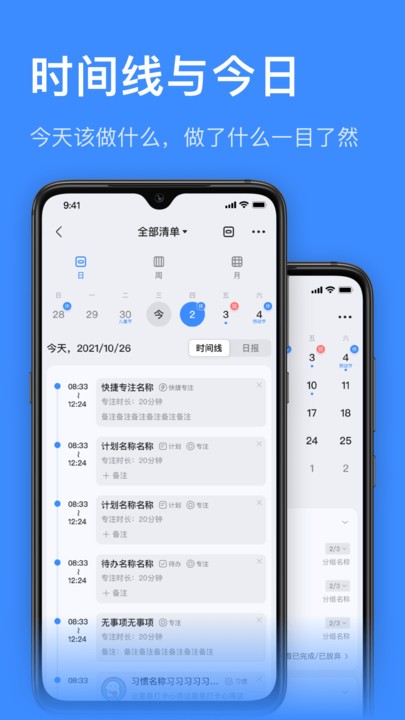 gwifi下载安卓版1.4.2giwifi官网网页认证登录入口