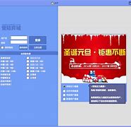 弈城ipad苹果版ipad破解游戏下载