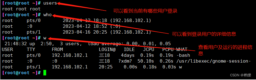 inode客户端乱码6inode智能客户端连接不上