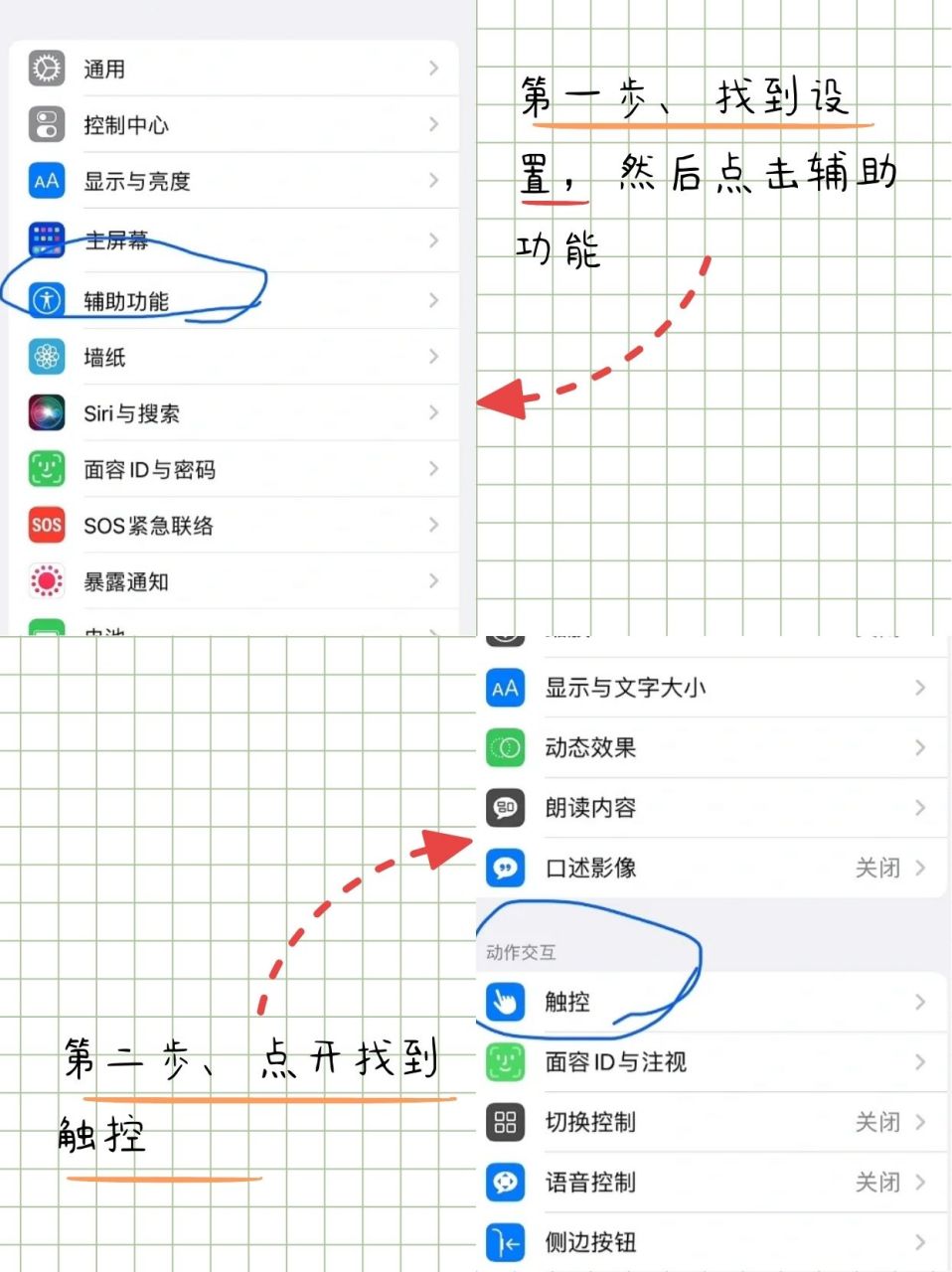 苹果版哄宝宝入睡小姨30秒哄宝宝入睡