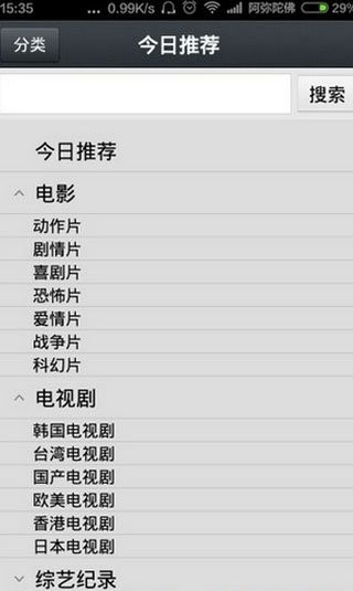 1024苹果版下载地址迅雷ios版下载beta-第2张图片-太平洋在线下载