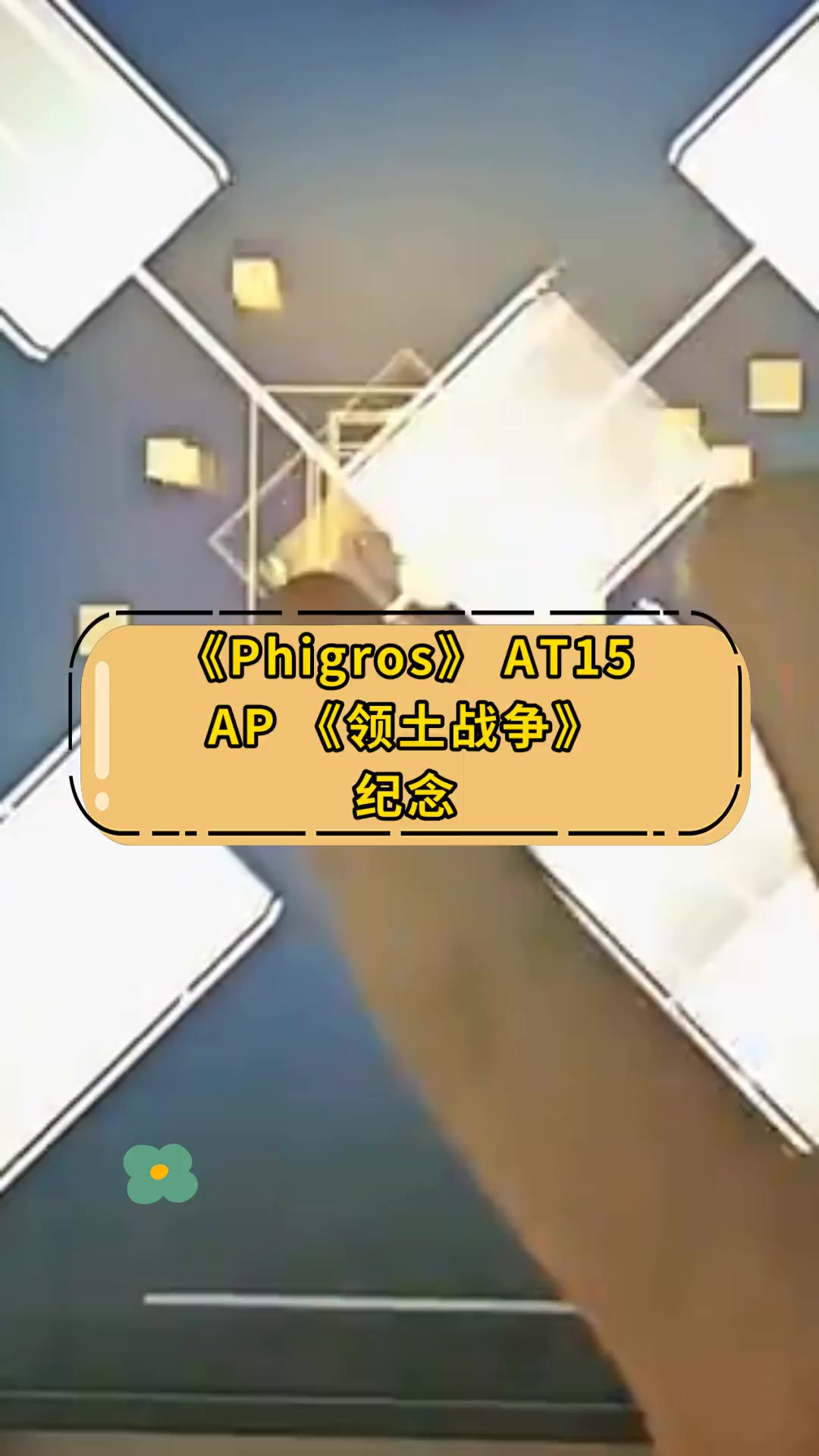 领土战争手机版安卓这是我的战争手机破解版-第2张图片-太平洋在线下载
