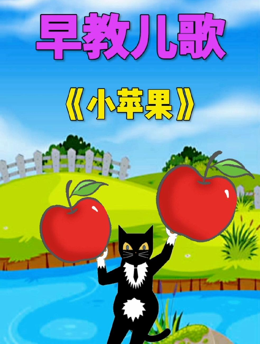 小苹果dj版拉丁小苹果dj舞曲超劲爆版