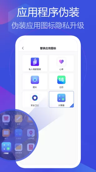 相册编辑安卓版下载相册制作软件免费版电脑版