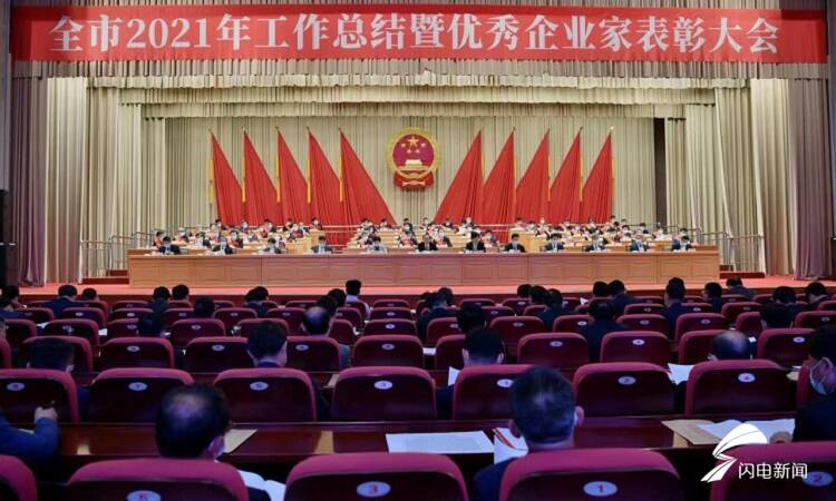烟台时政客户端烟台时刻新闻客户端