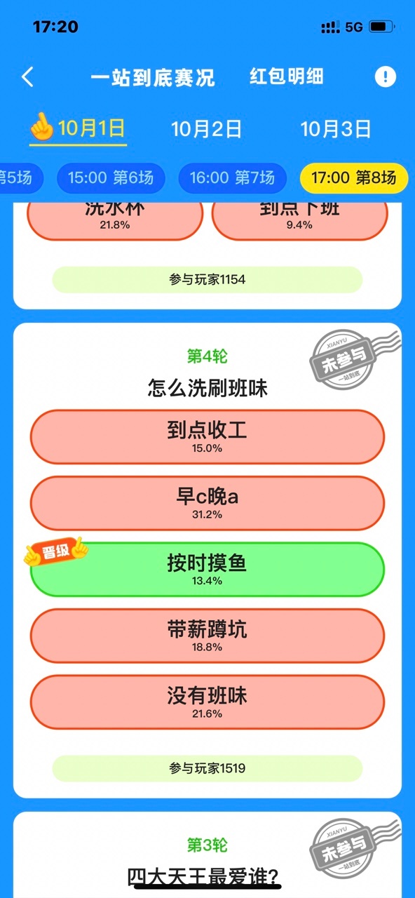 咸鱼币手机客户端一个手机怎么下载两个闲鱼