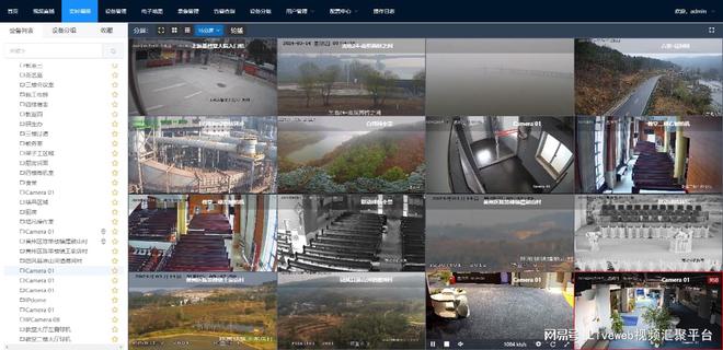 onvifweb客户端网址onvif监控客户端软件pc版