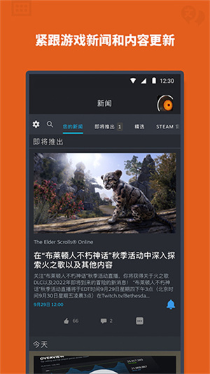 安卓手机版steam安卓手机steam下载