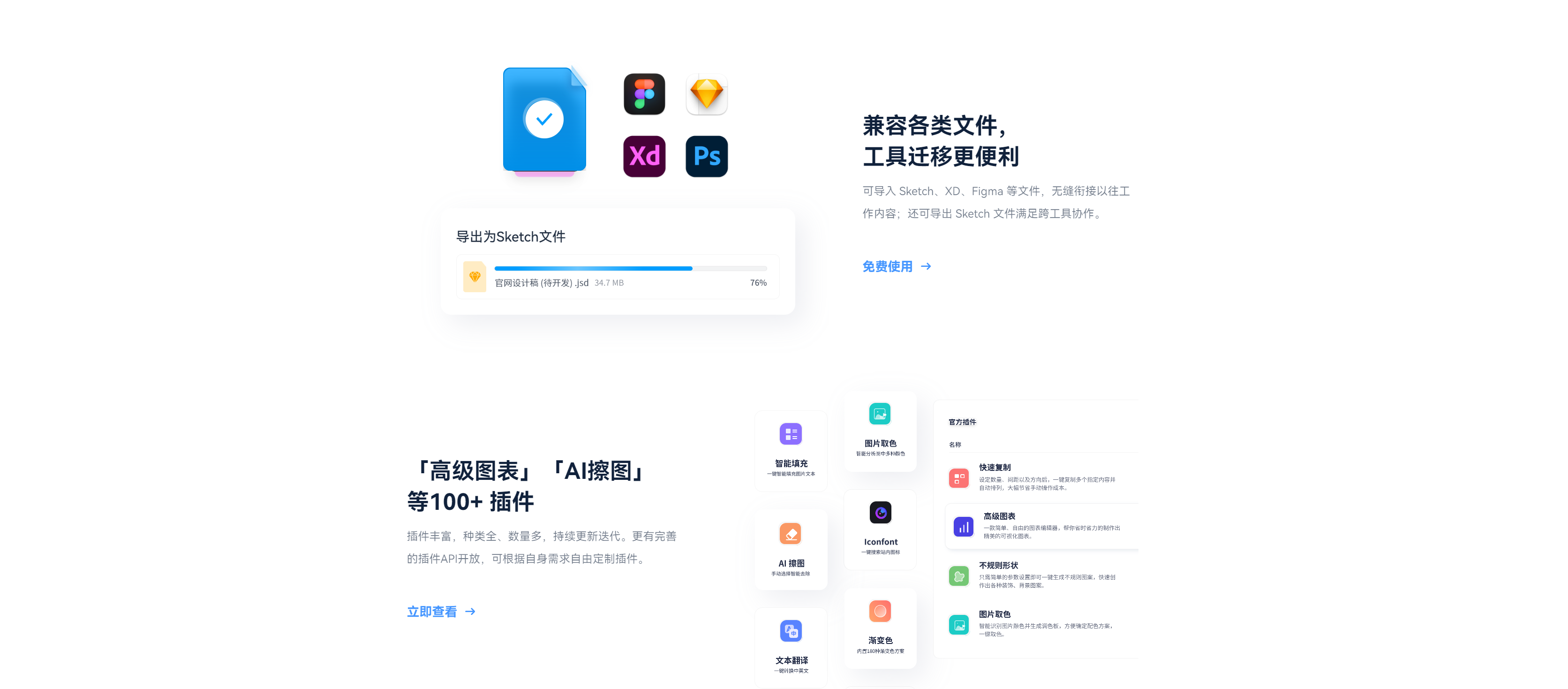基于chrome的客户端chrome电脑版官方下载官网