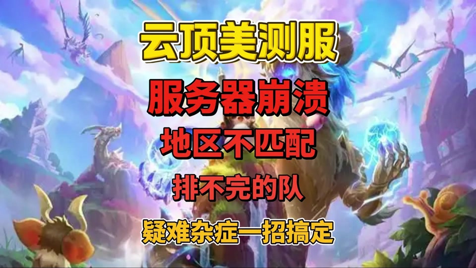 拳头客户端怎么找拳头客户端怎么卸载游戏