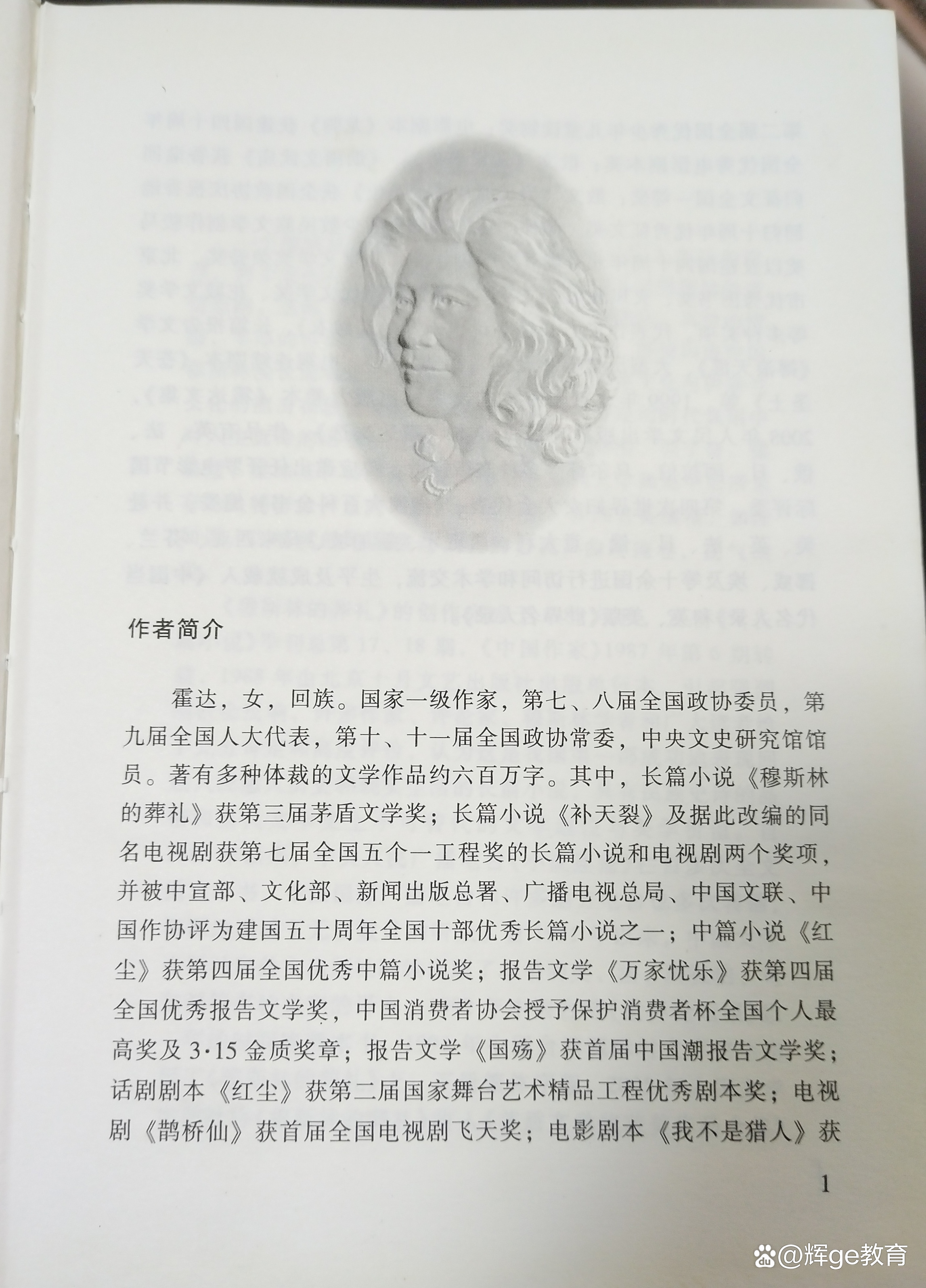 奇书小说客户端八零奇书网txt小说下载