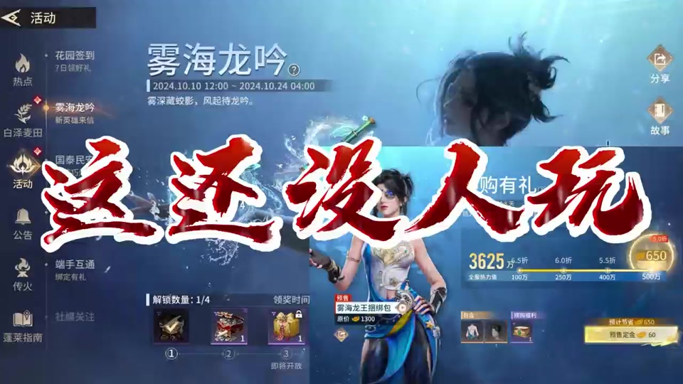 包含永劫更新客户端11.28的词条