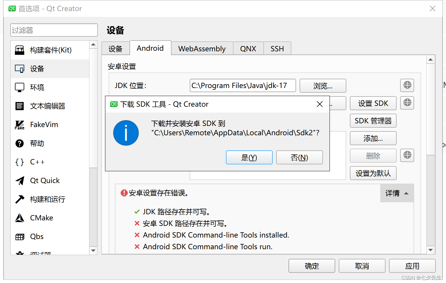 pdroid安卓版下载paranoidandroid官网
