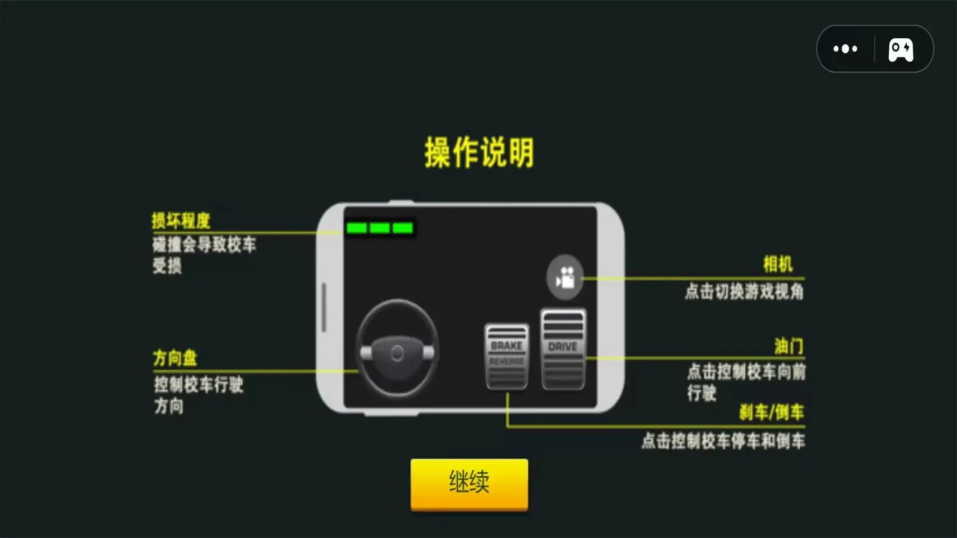 学校安全安卓版下载安全生产管理app下载
