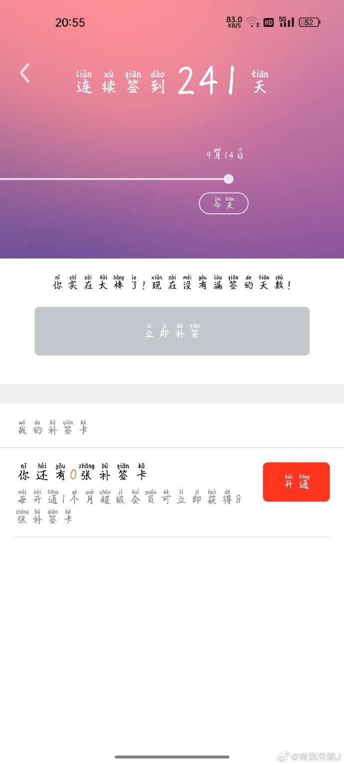 莲花心app苹果版苹果app有哪些直播软件-第2张图片-太平洋在线下载