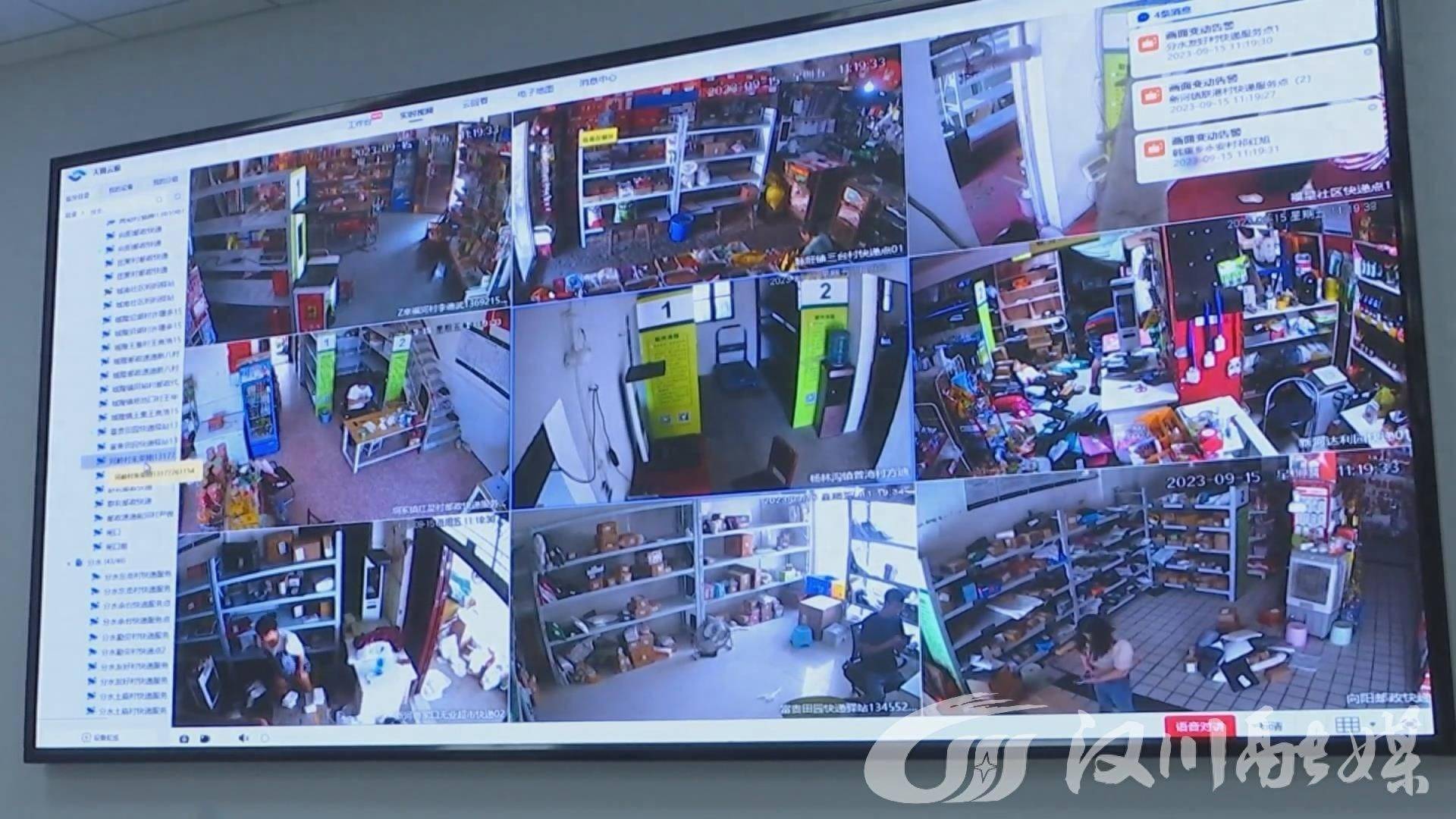 天翼800客户端天翼云电脑官网入口