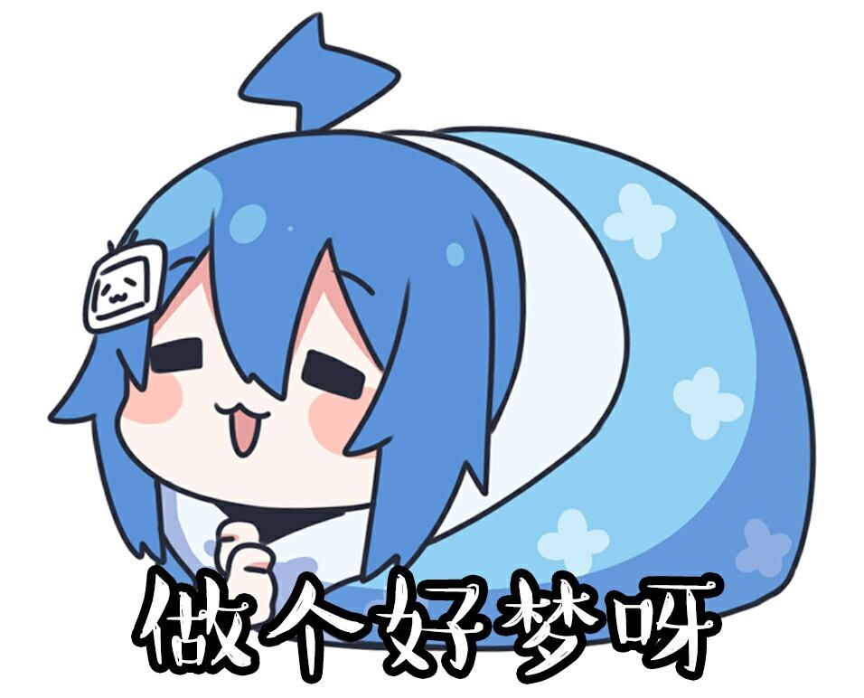 bilibili客户端表情包的简单介绍