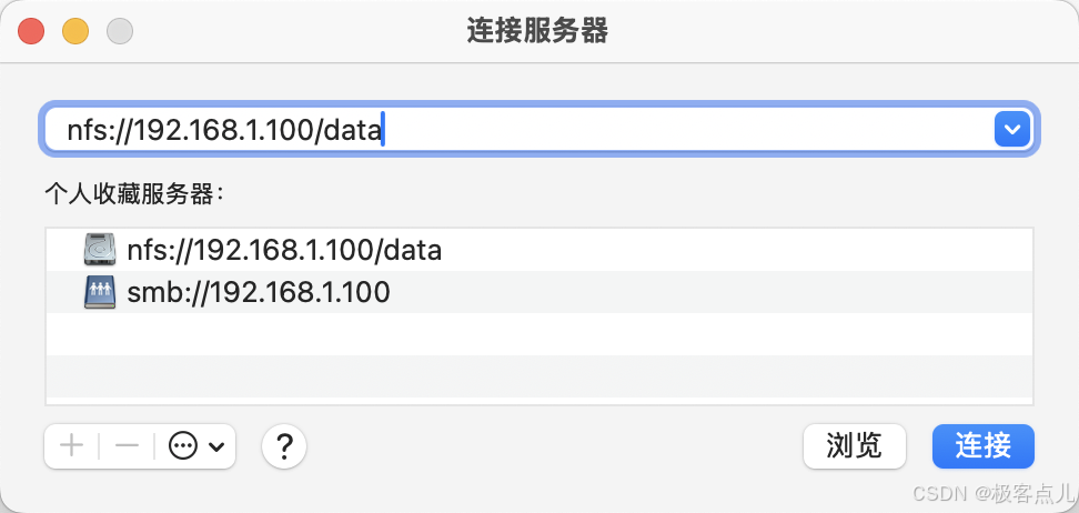 linuxnfs客户端配置linux系统下载官网iso