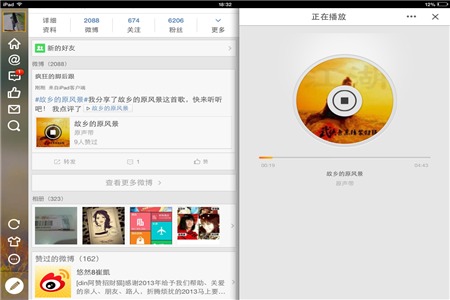 平板怎么变成客户端怎么把平板改成电脑版