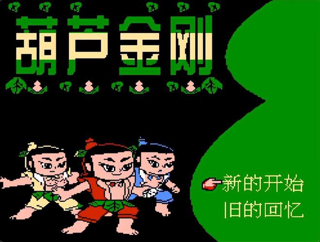 苹果菠萝神曲妖怪版神曲教父为凤凰传奇写歌差点被拒