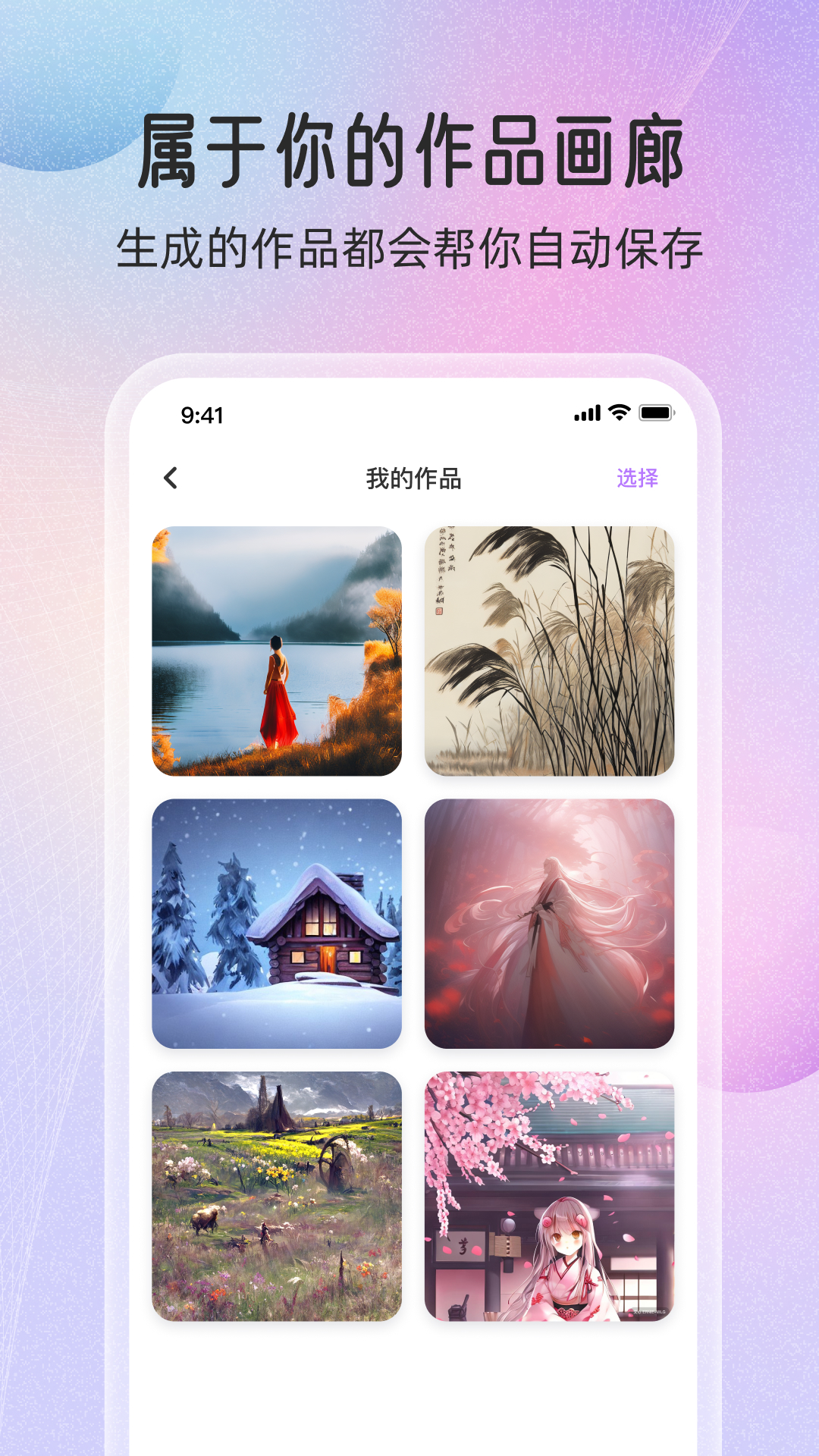 美易理财版苹果美易照片编辑苹果版