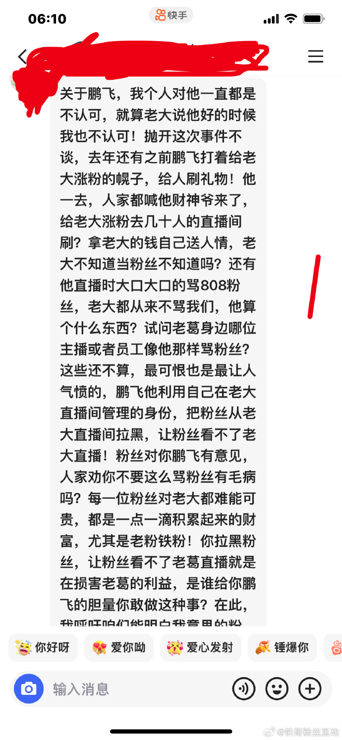 快手刷粉苹果版快手免费刷活粉神器下载