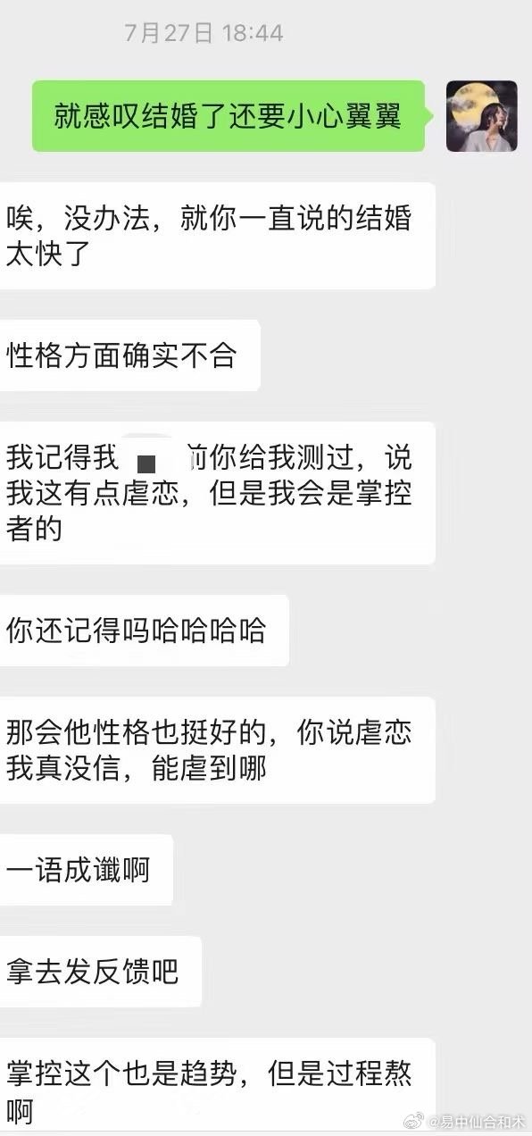 读心app苹果版怎样监控老婆苹果手机的微信聊天