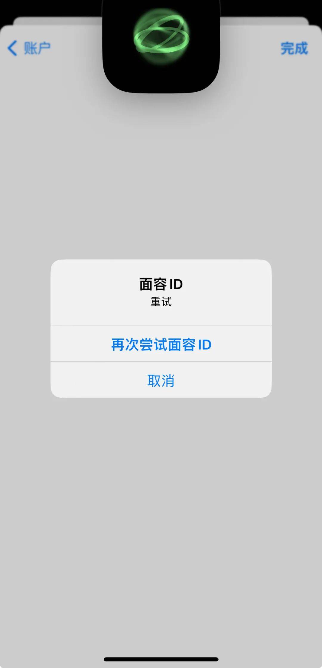 斗球app苹果版斗球体育直播app下载苹果版