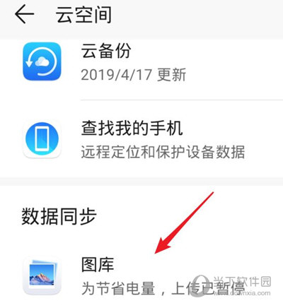 华为云客户端密码华为云空间账号密码忘记了怎么办