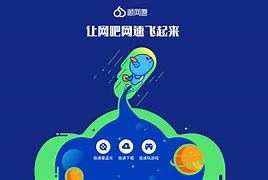 顺网无线安卓版顺网p100无线路由器解绑