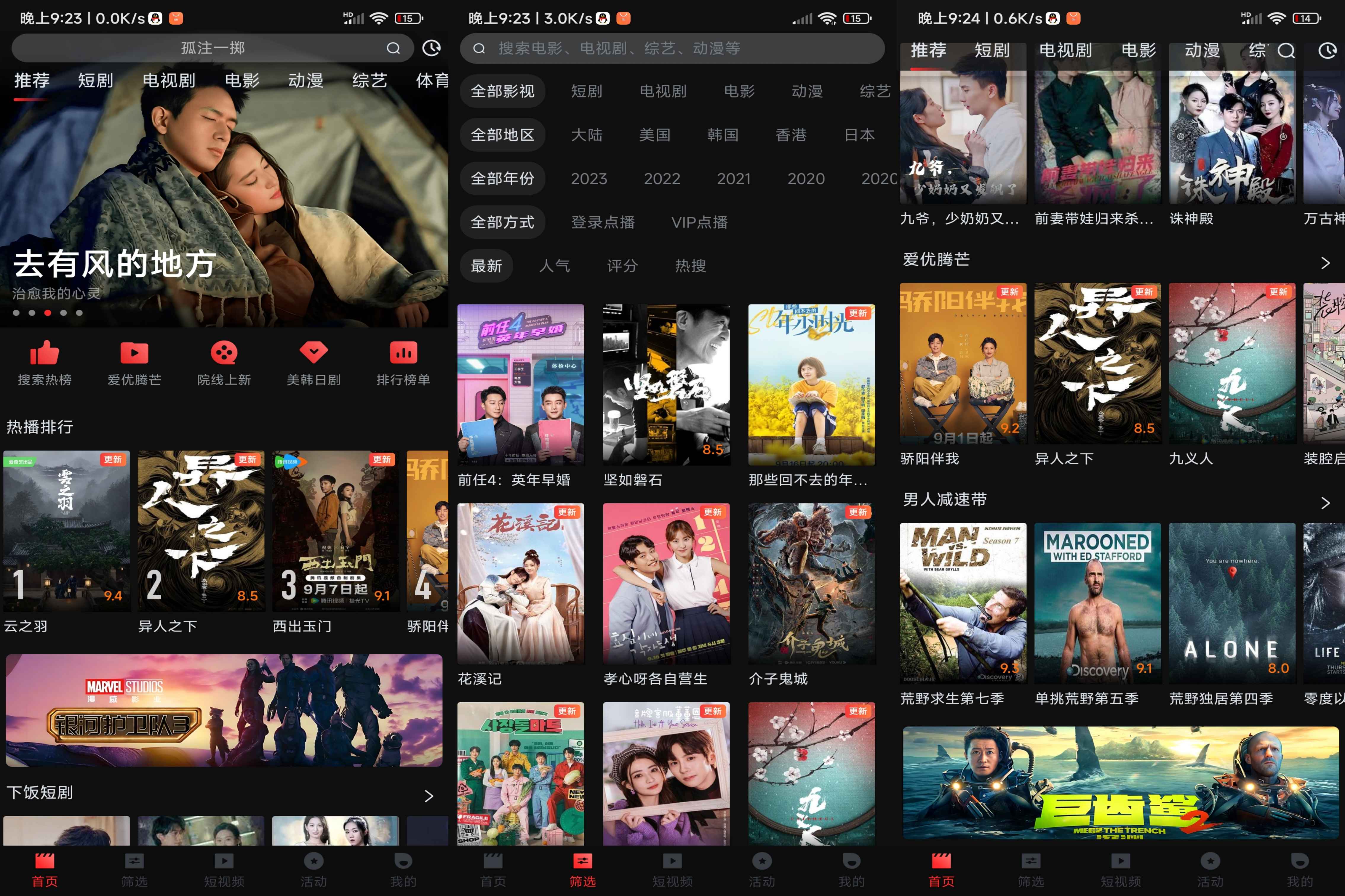 无尽影视安卓版免费无尽之剑3安卓中文版-第2张图片-太平洋在线下载