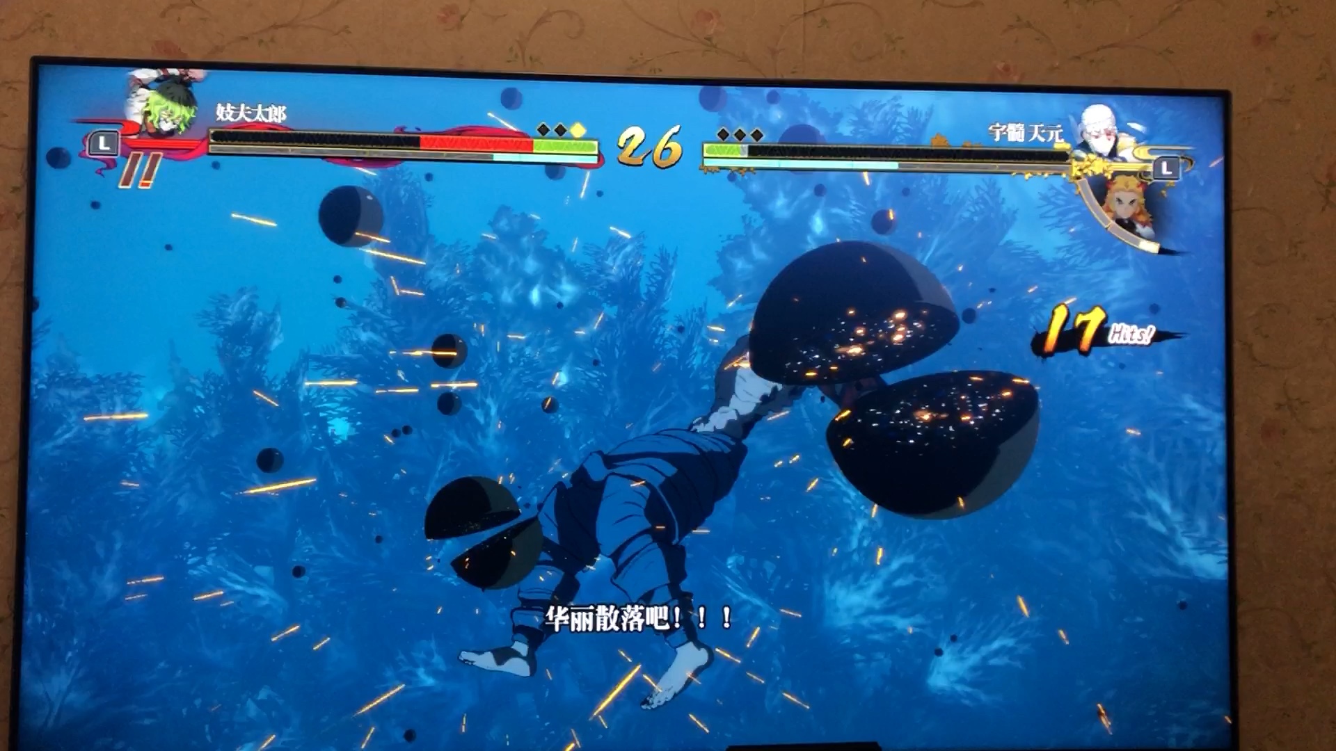 安卓版打鬼怕鬼捉鬼模拟器手机版