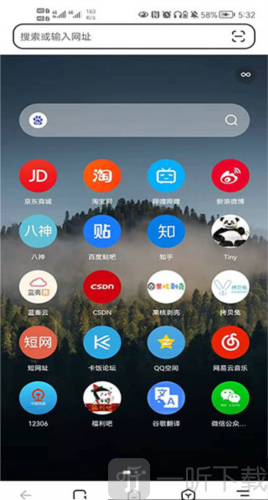安卓版博览器安卓版浏览器官方下载