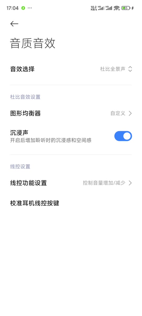 手机版辅助音效安卓版安卓车载蝰蛇音效车机版下载