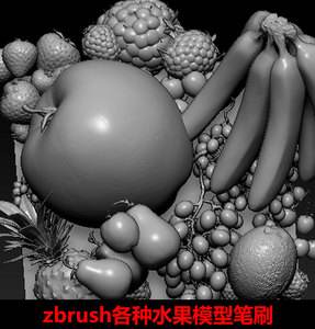 zbrush有苹果版吗zbrush中文版下载安装