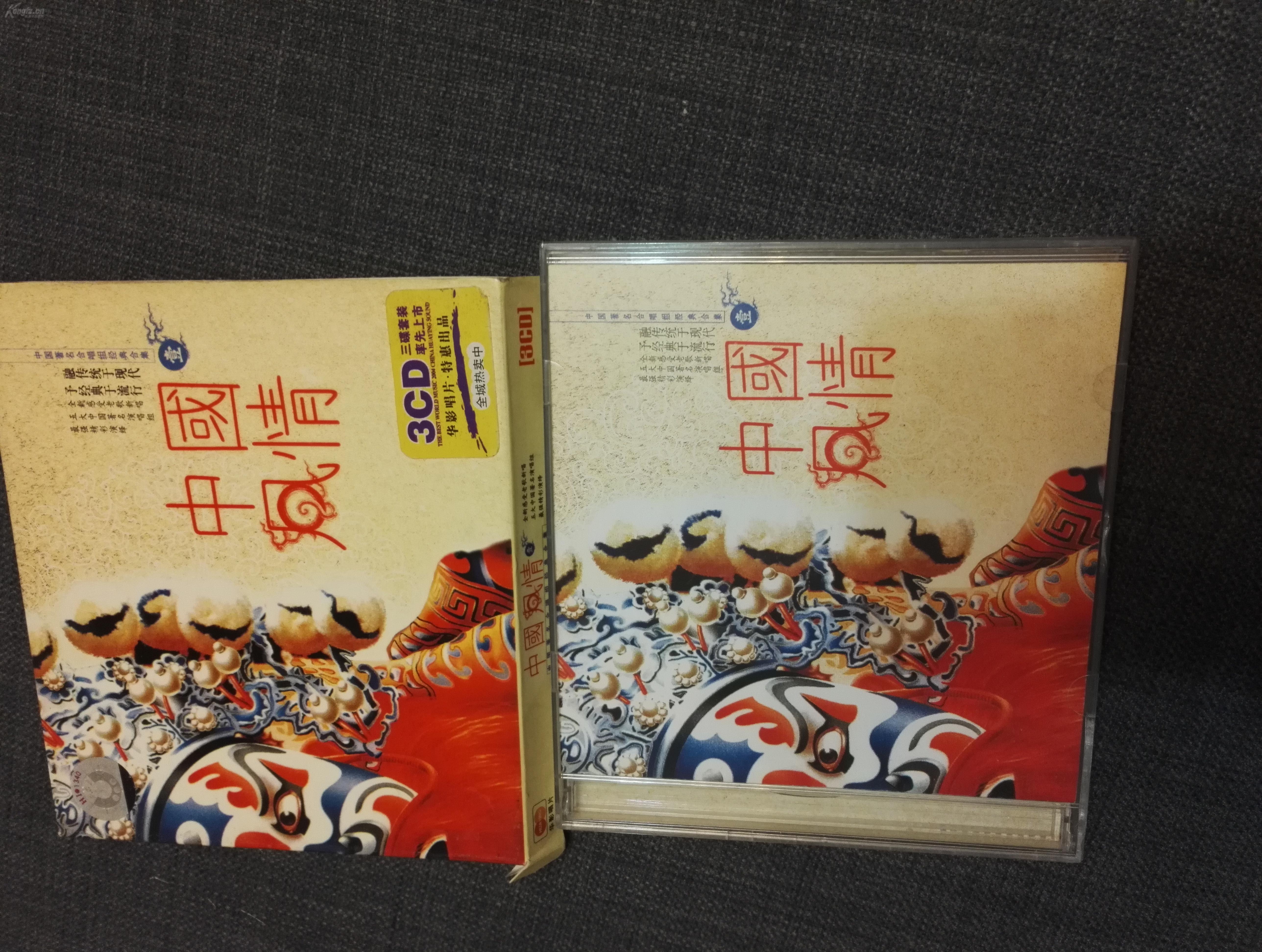 3CD客户端3dcs软件下载