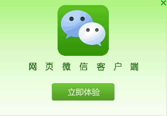 体验很好的客户端客户体验感提升方案