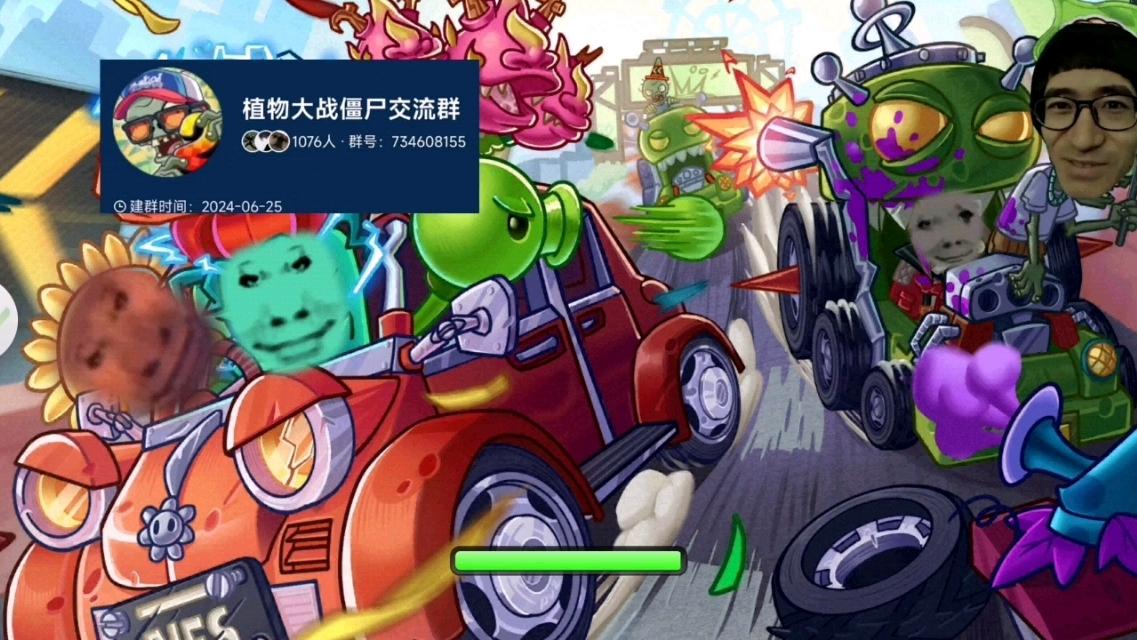 PVz破解版苹果pvz破解版内置修改器
